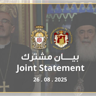 Gemeinsame Erklärung des griechisch-orthodoxen Patriarchats und des lateinischen Patriarchats von Jerusalem